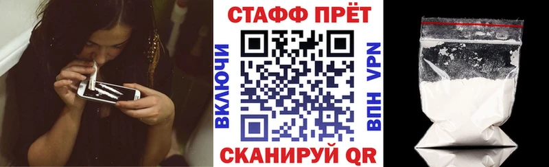 Что такое Циолковский Конопля  Амфетамин  МДМА  Меф мяу мяу 