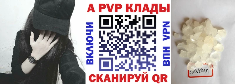 blacksprut ONION  Циолковский  Альфа ПВП крисы CK 