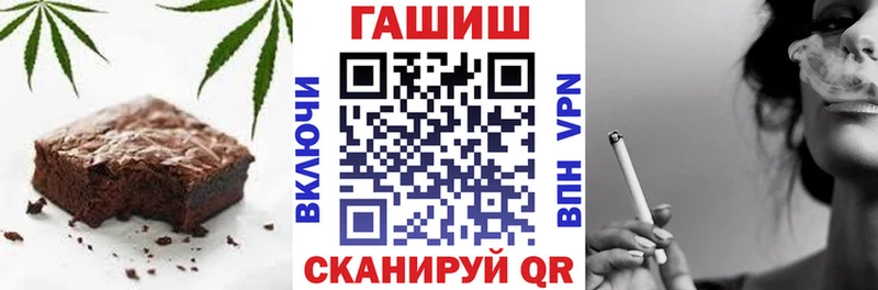 купить закладку  Циолковский  Еда ТГК конопля 