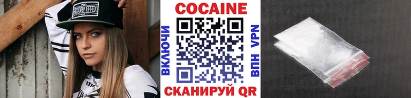 Кокаин 98%  купить закладку  ссылка на мегу tor  Циолковский 