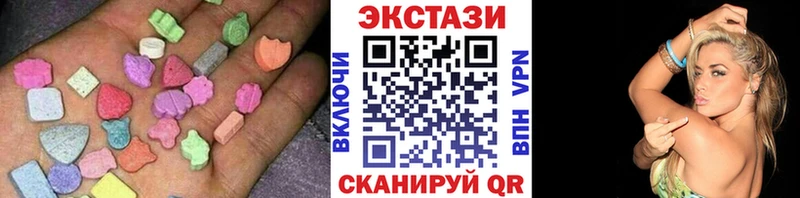 Ecstasy Philipp Plein  продажа наркотиков  hydra ссылка  Циолковский 