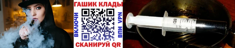 KRAKEN как зайти  Циолковский  Гашиш hashish  купить наркотик 