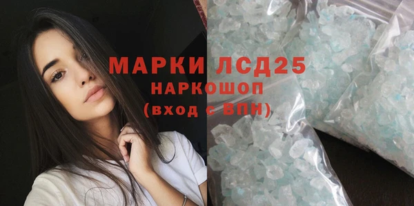 шишки Липки