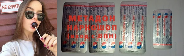 каннабис Лихославль