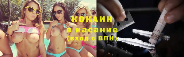 прущие крисы Сосновоборск