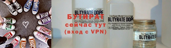 шишки Липки