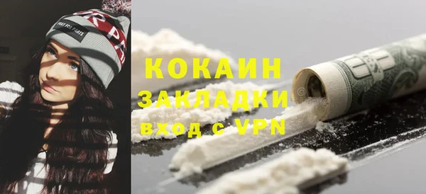 каннабис Лихославль