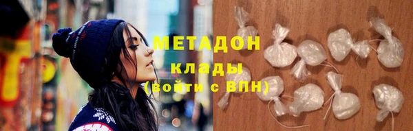 каннабис Лихославль