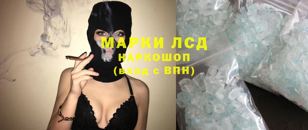 марки nbome Ростов