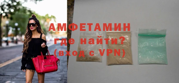 тгк Сосновый Бор