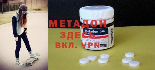 каннабис Лихославль