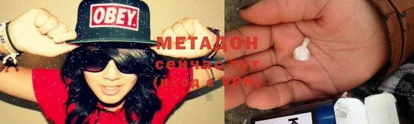каннабис Лихославль