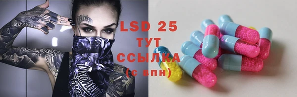 каннабис Лихославль