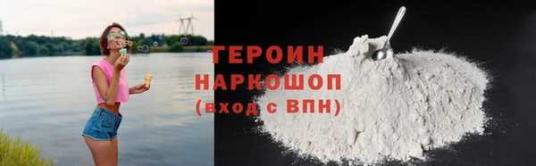 каннабис Лихославль