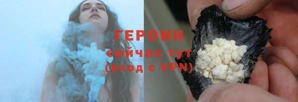тгк Рославль