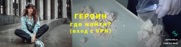 метамфетамин Михайлов