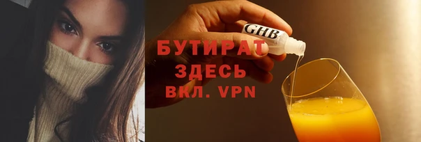 шишки Липки