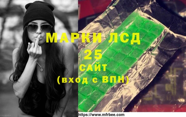 каннабис Лихославль