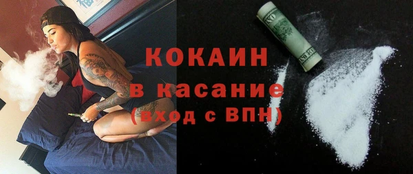 каннабис Лихославль