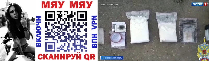 где купить наркоту  Циолковский  Меф мука 