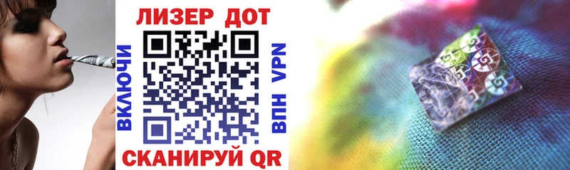 Марки N-bome 1,8мг  Циолковский 