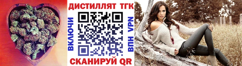 купить закладку  Циолковский  Дистиллят ТГК Wax 
